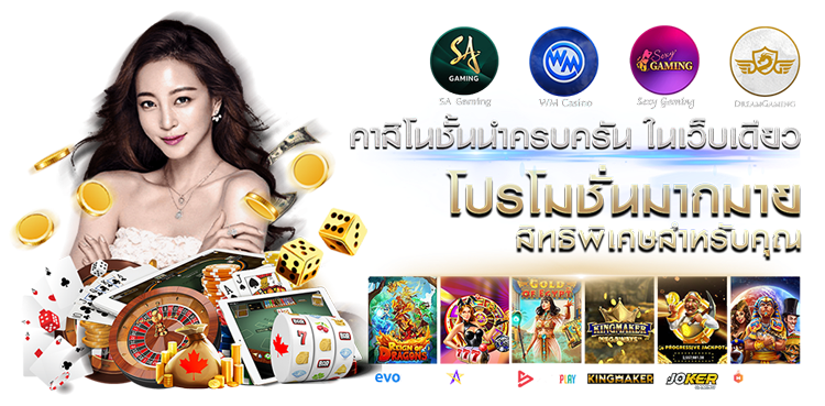  PGPLAY ศูนย์รวมความบันเทิงระดับพรีเมียม ปั่นสนุกทุกจังหวะ 